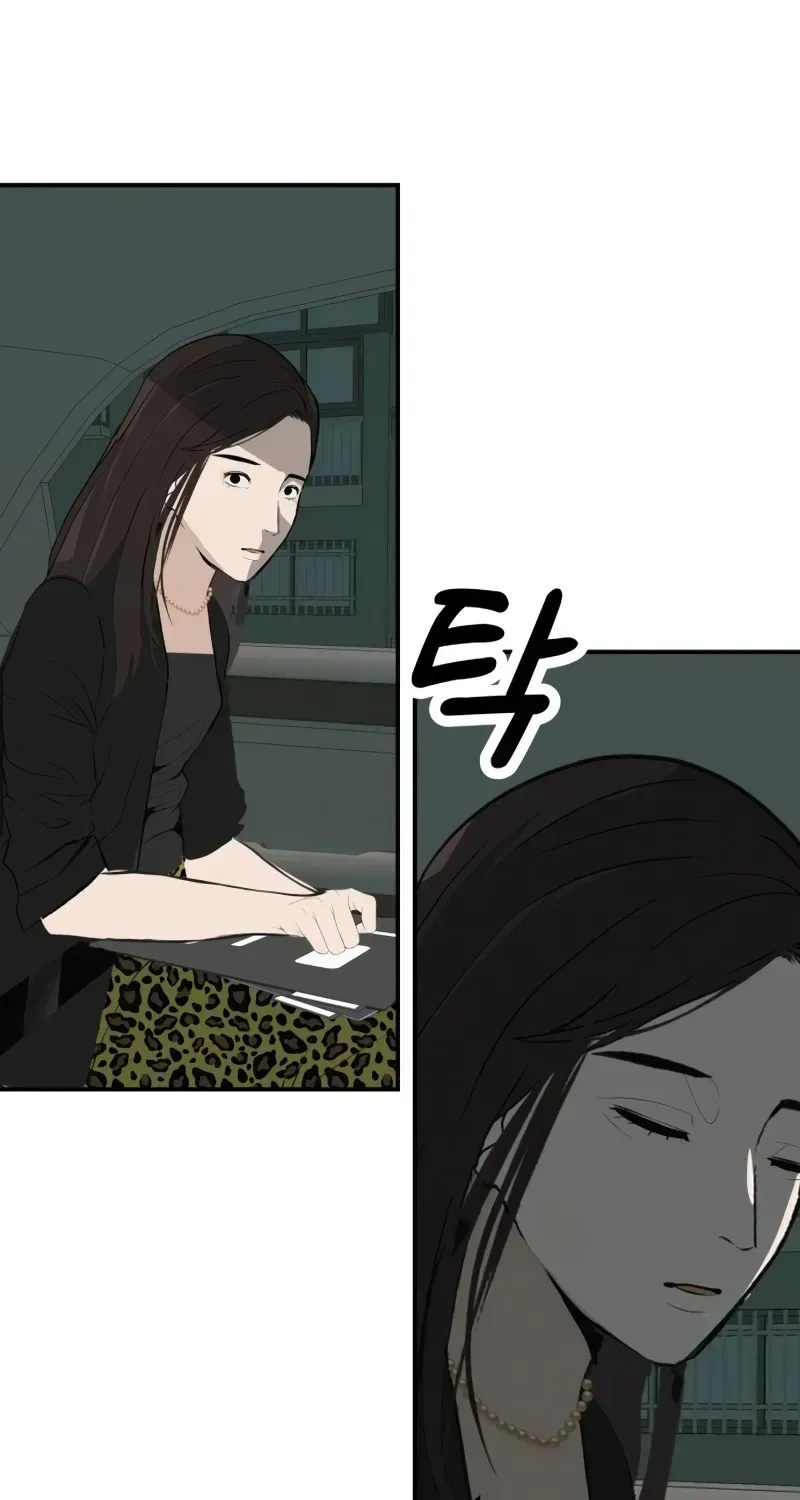 Radiant Rewind Chapter 1.2 page 21 - 