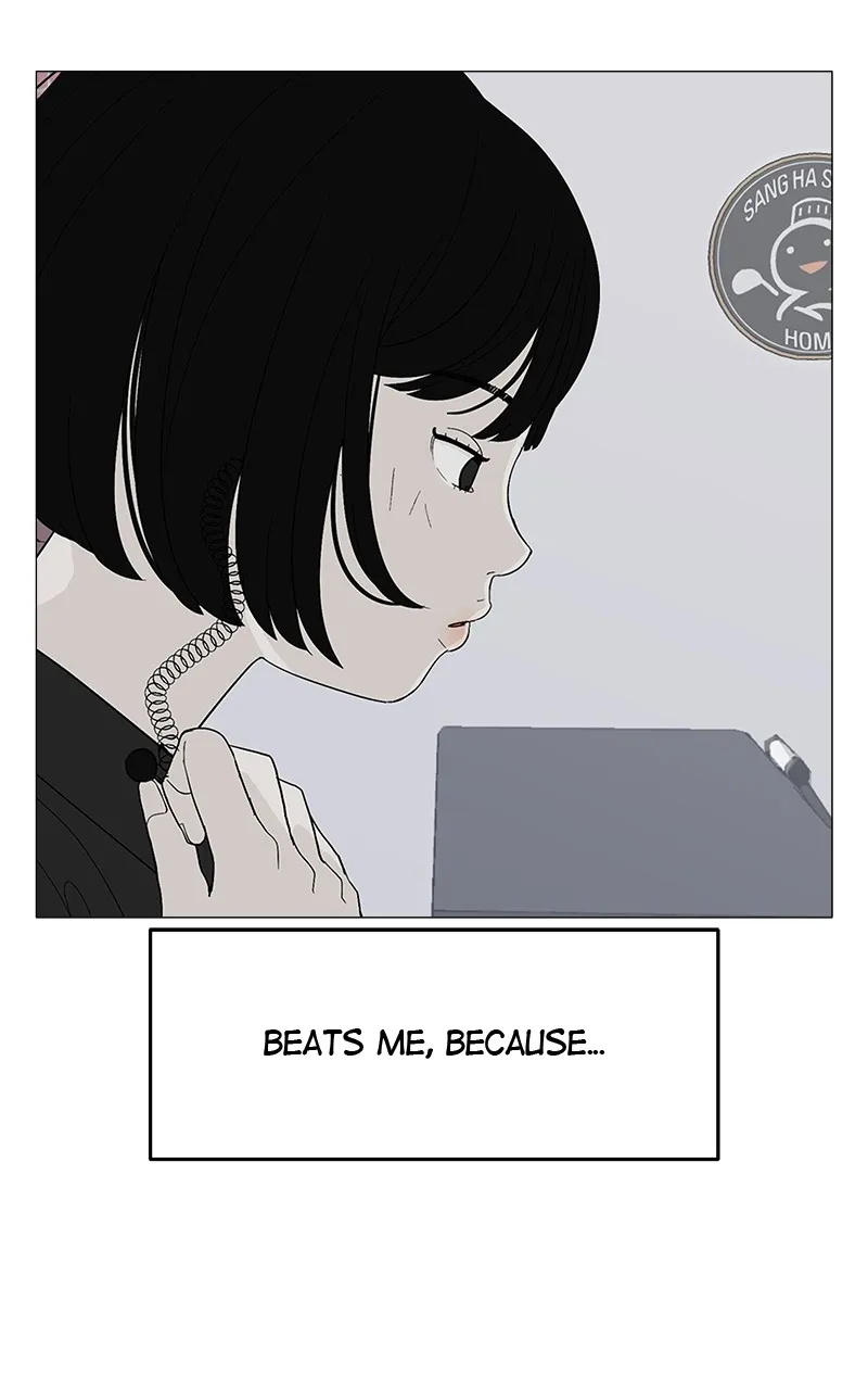 Radiant Rewind Chapter 1 page 52 - 