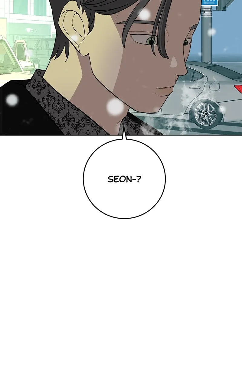 Radiant Rewind Chapter 11 page 21 - 