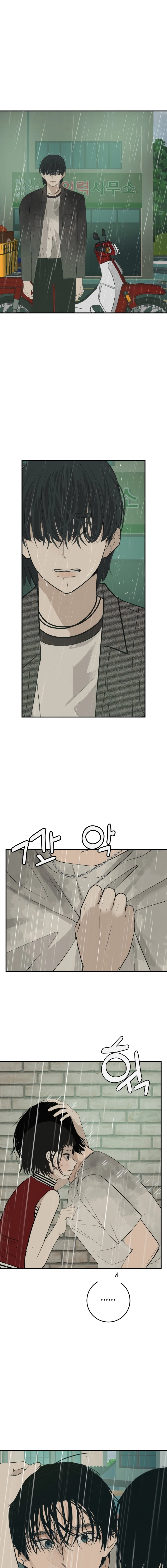 Radiant Rewind Chapter 110 page 24 - 