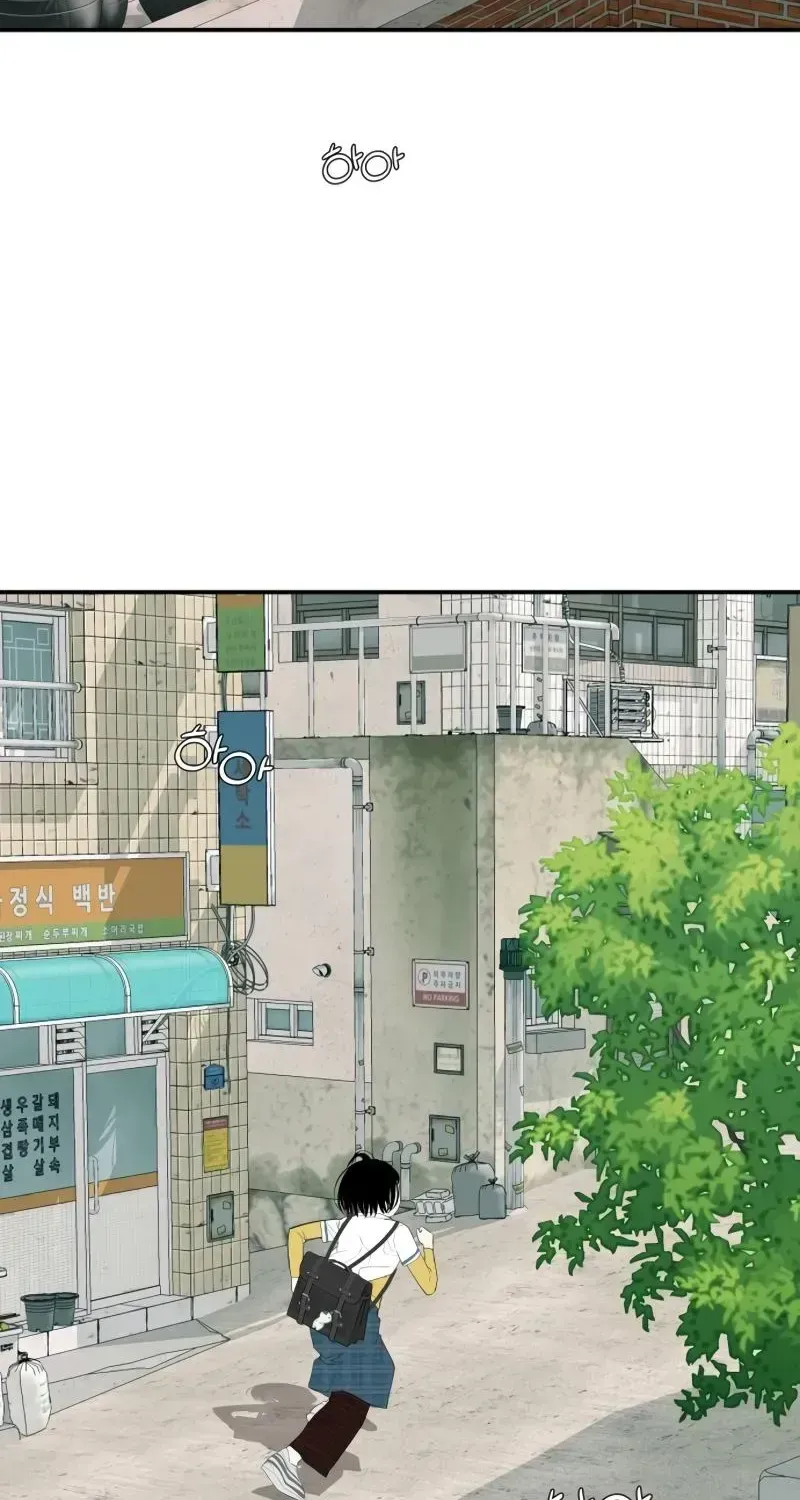 Radiant Rewind Chapter 111.2 page 3 - 