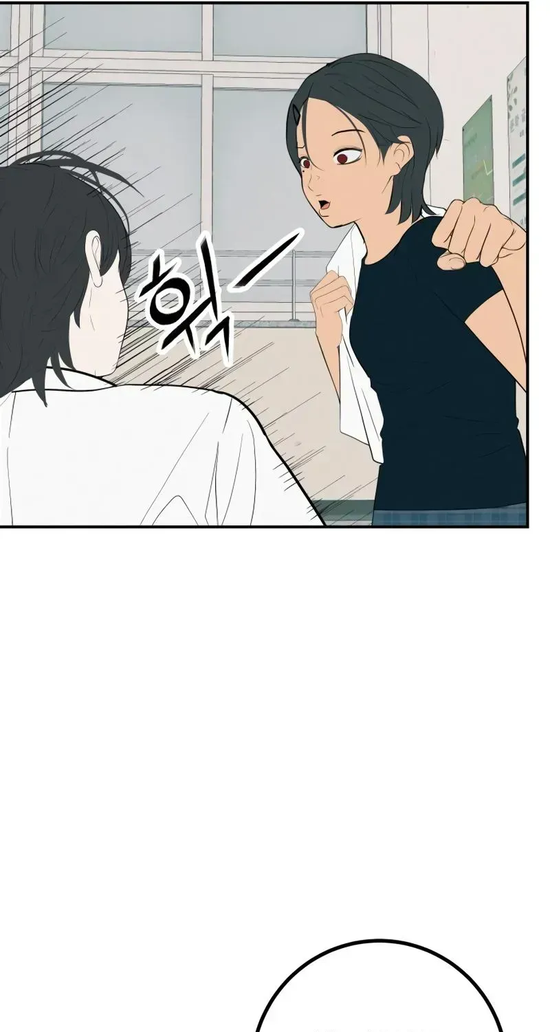 Radiant Rewind Chapter 111.2 page 33 - 