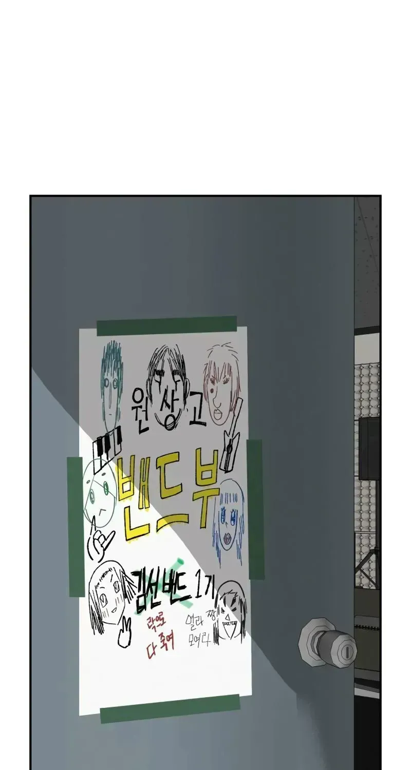 Radiant Rewind Chapter 111.3 page 75 - 