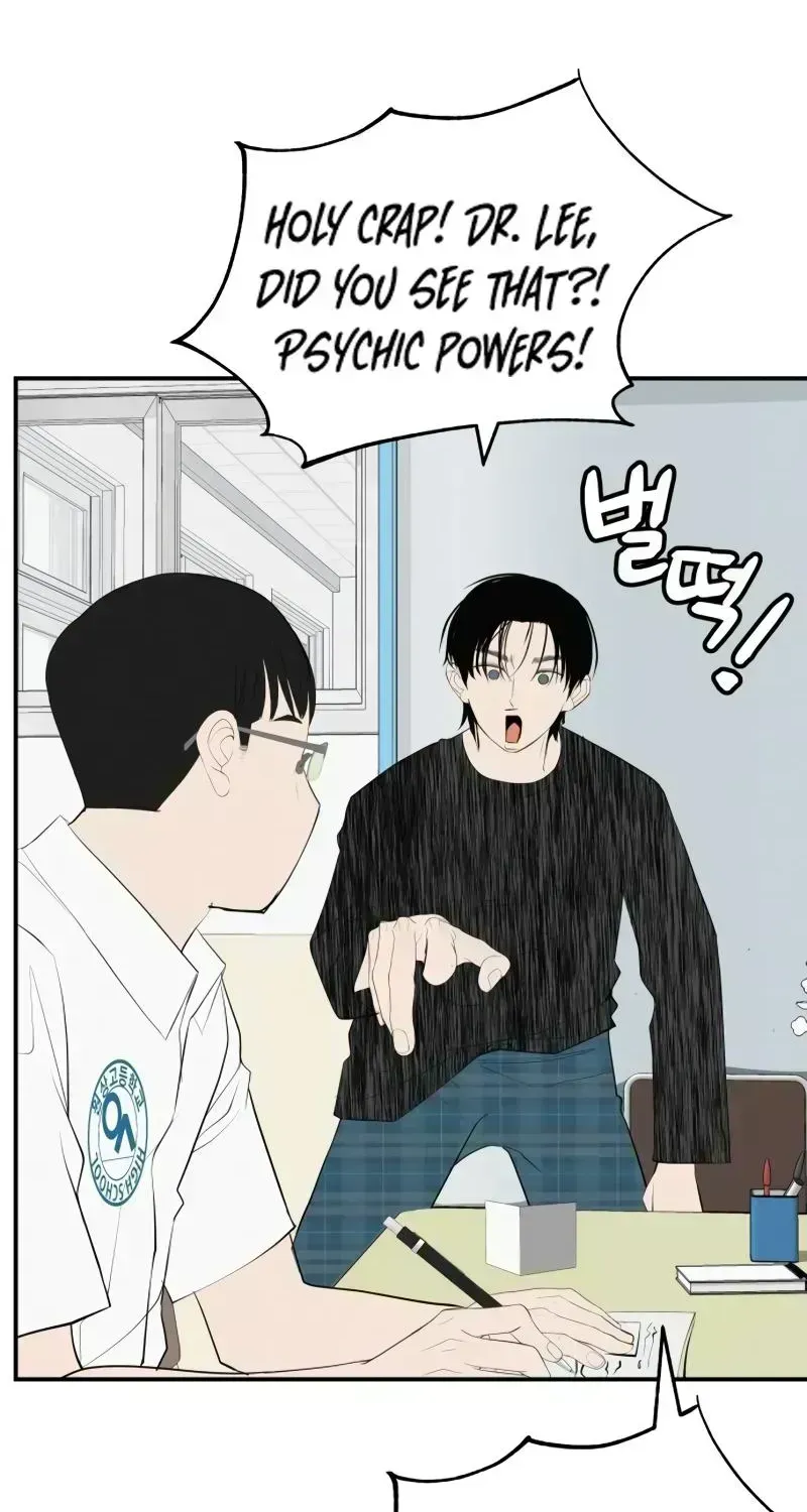 Radiant Rewind Chapter 111.5 page 44 - 