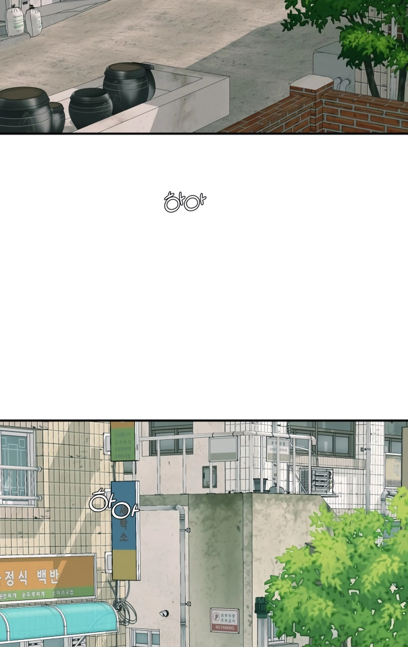 Radiant Rewind Chapter 111 page 3 - 