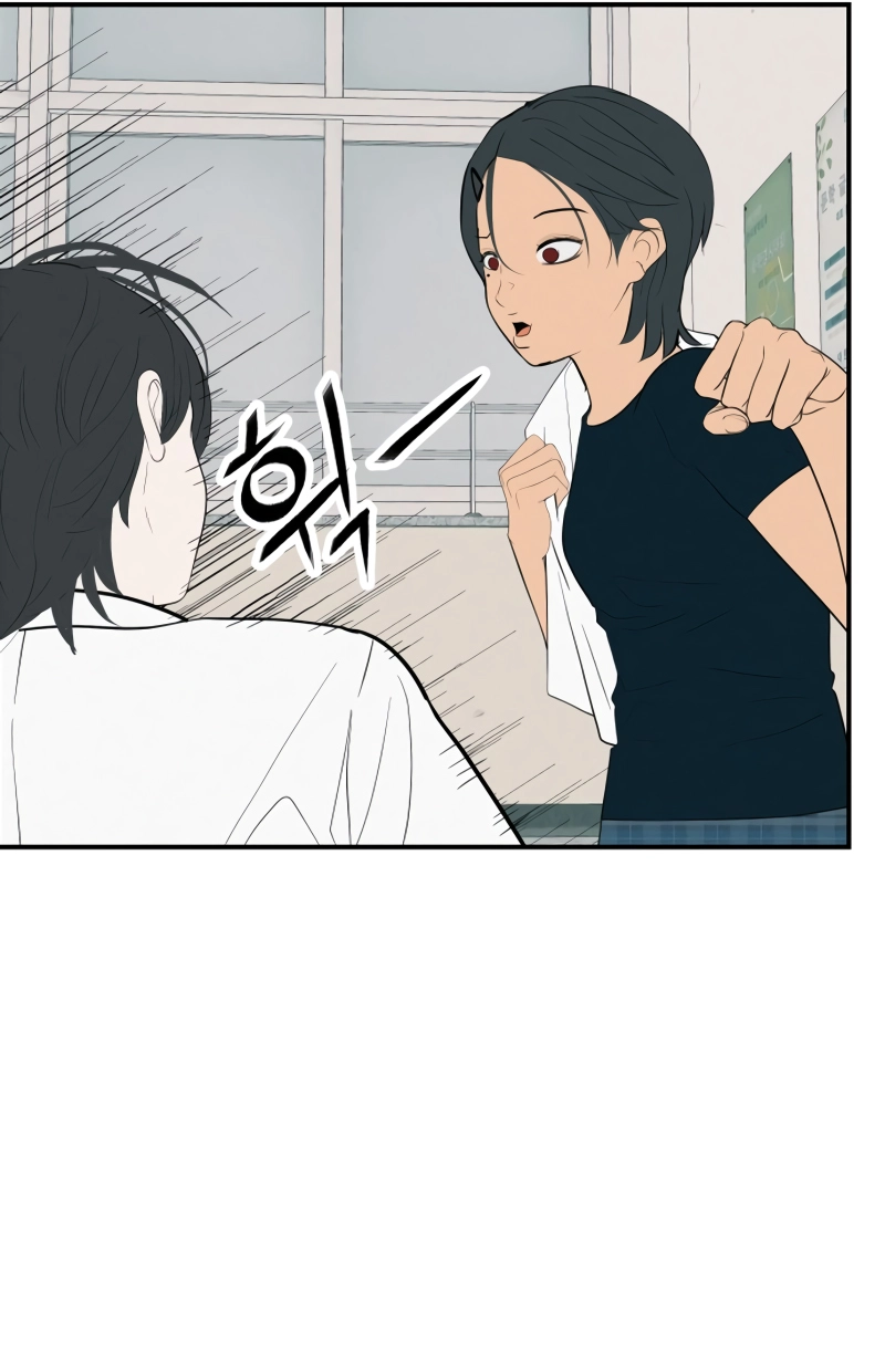 Radiant Rewind Chapter 111 page 38 - 