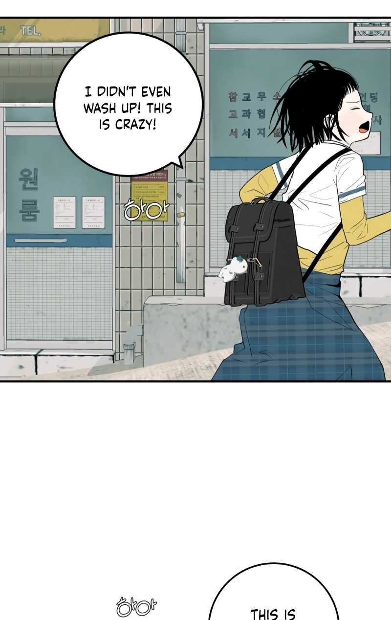Radiant Rewind Chapter 111 page 5 - 