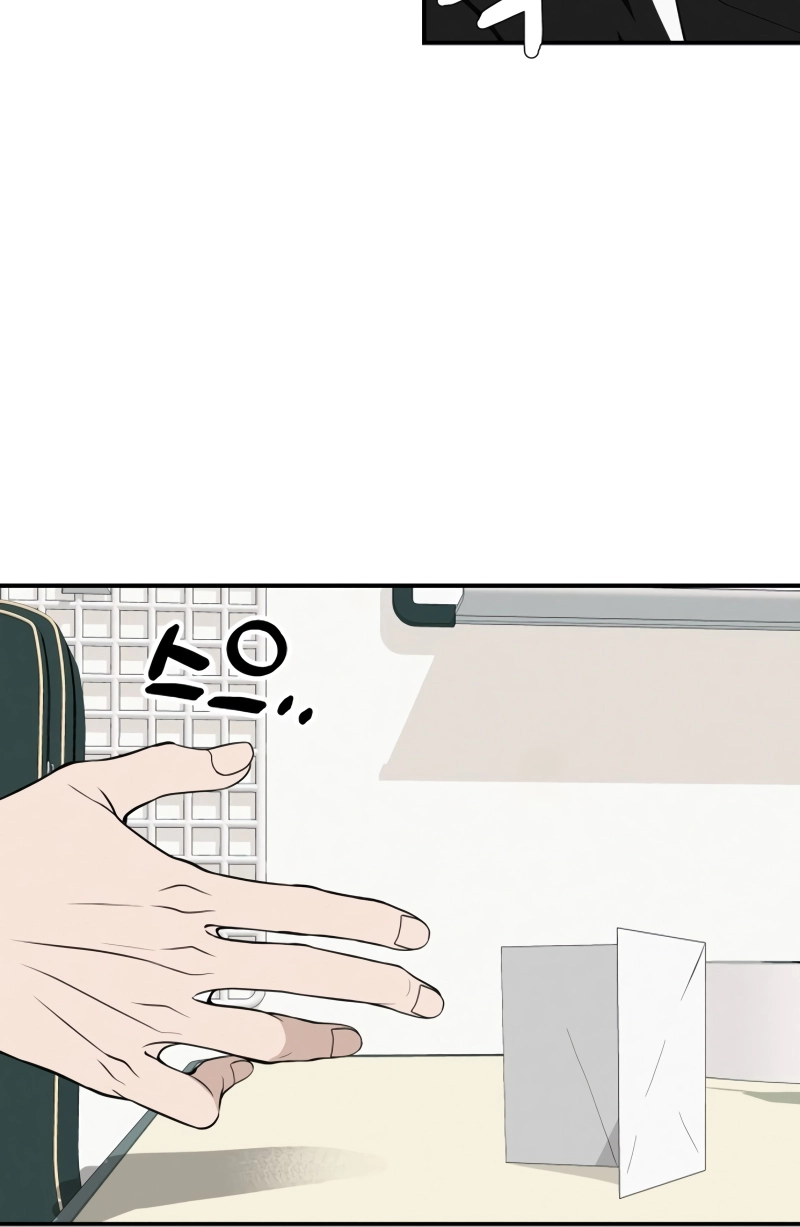 Radiant Rewind Chapter 111 page 49 - 