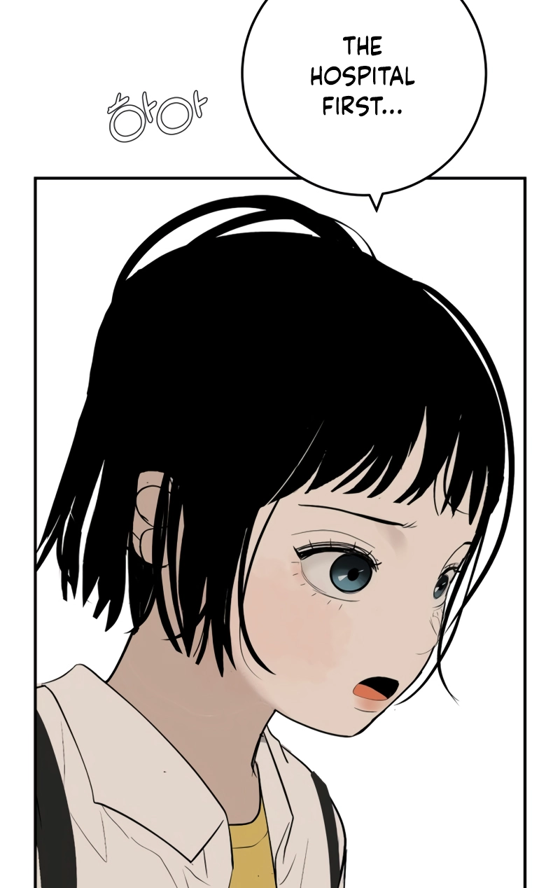 Radiant Rewind Chapter 111 page 9 - 
