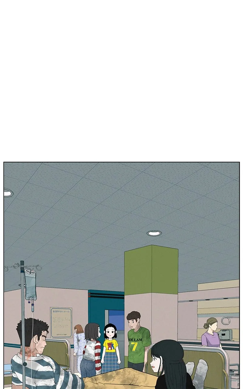 Radiant Rewind Chapter 12 page 1 - 