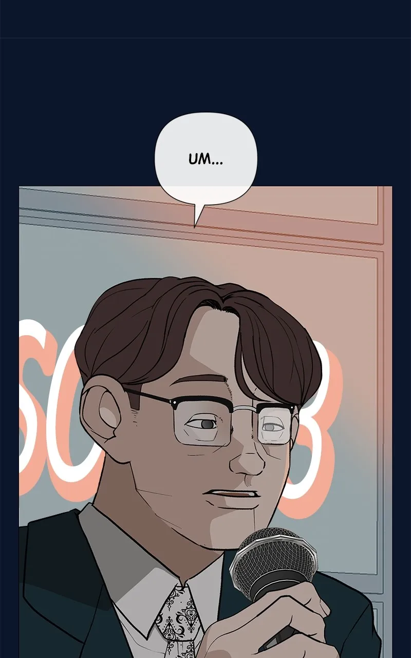 Radiant Rewind Chapter 13 page 19 - 