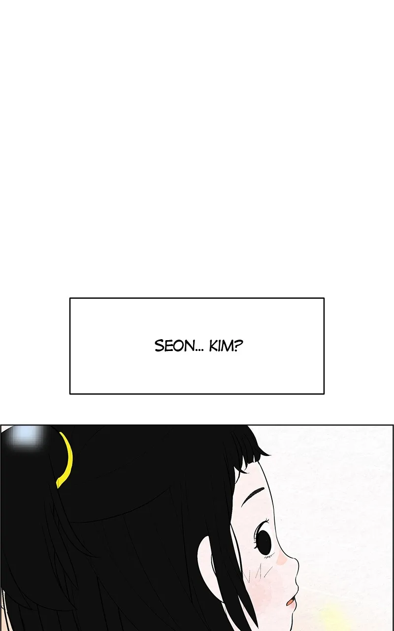 Radiant Rewind Chapter 2 page 43 - 
