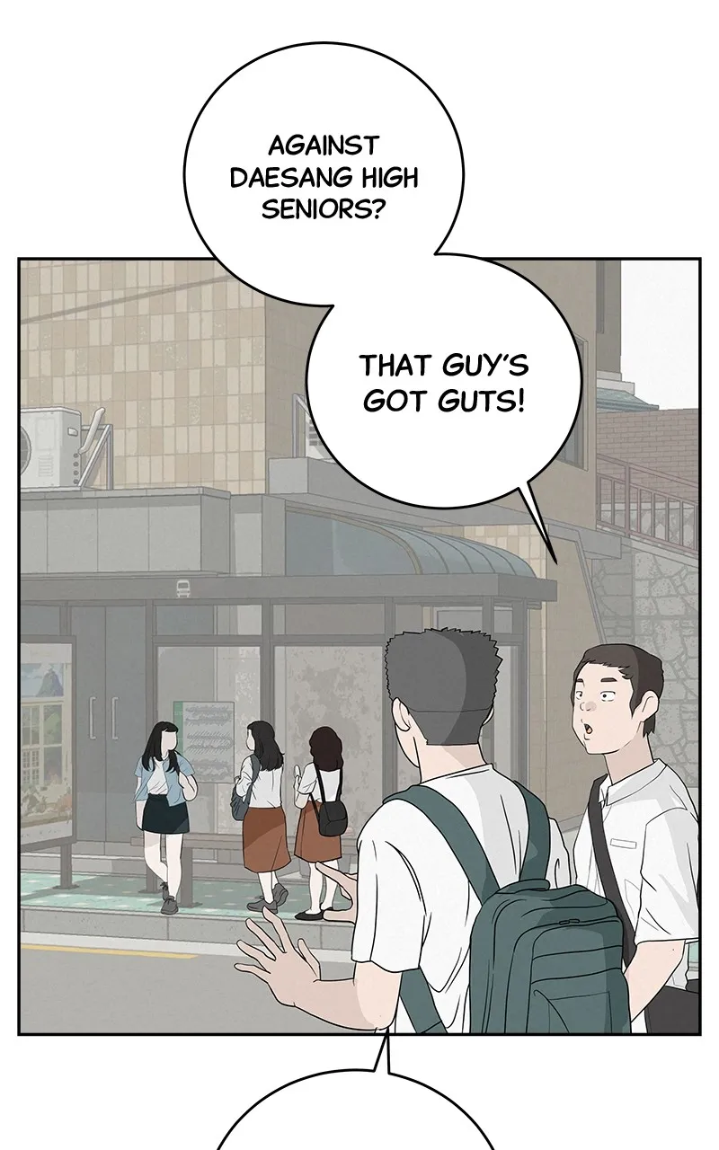 Radiant Rewind Chapter 4 page 5 - 