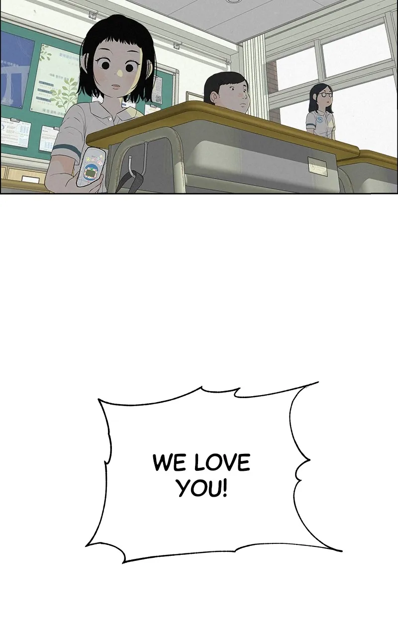 Radiant Rewind Chapter 5 page 3 - 