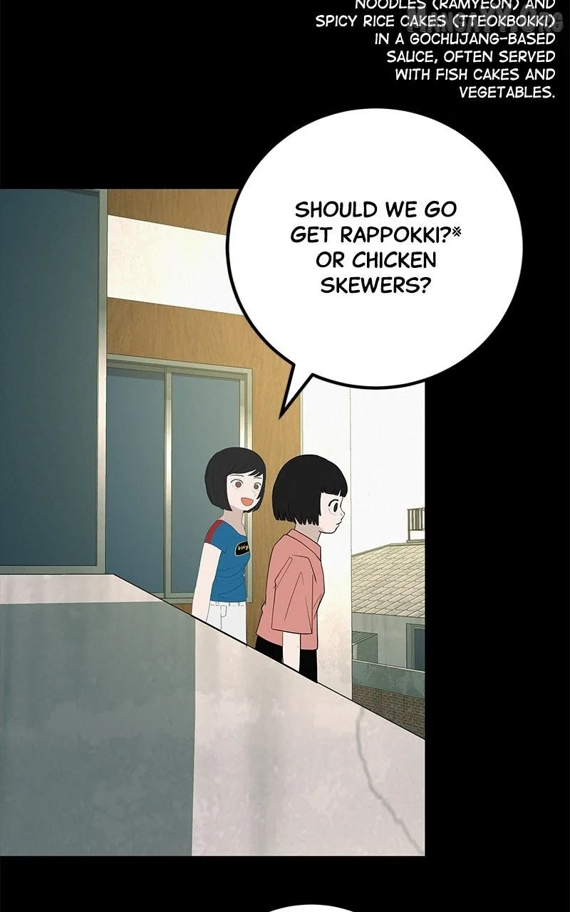 Radiant Rewind Chapter 50 page 12 - 