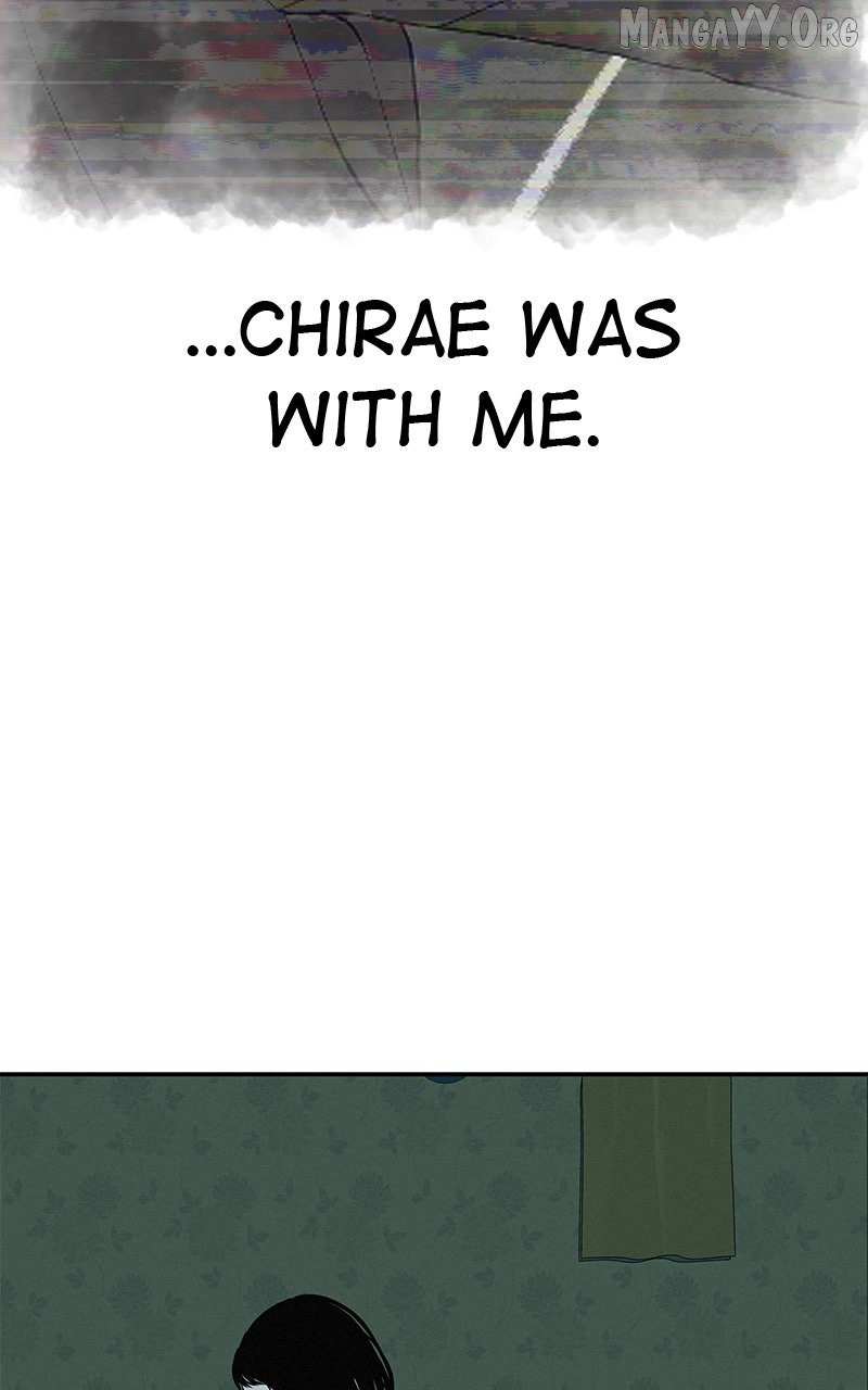 Radiant Rewind Chapter 55 page 47 - 