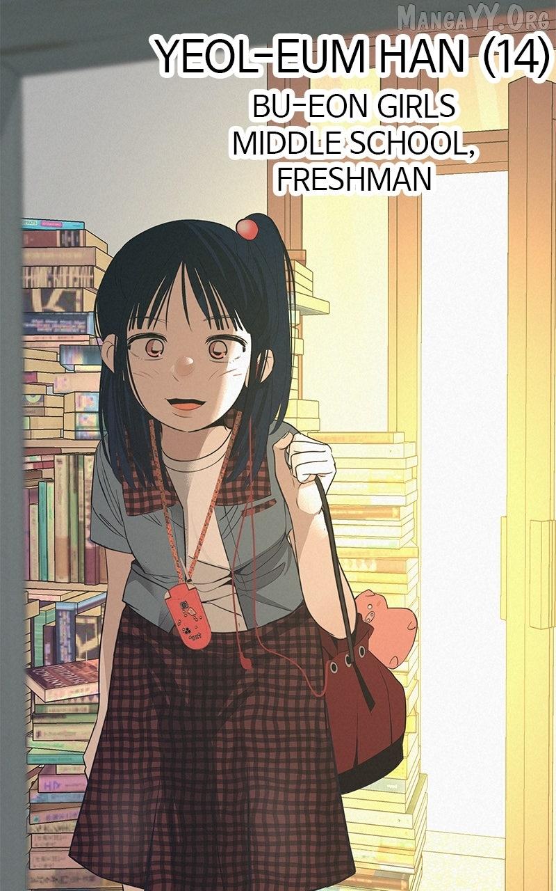 Radiant Rewind Chapter 57 page 27 - 
