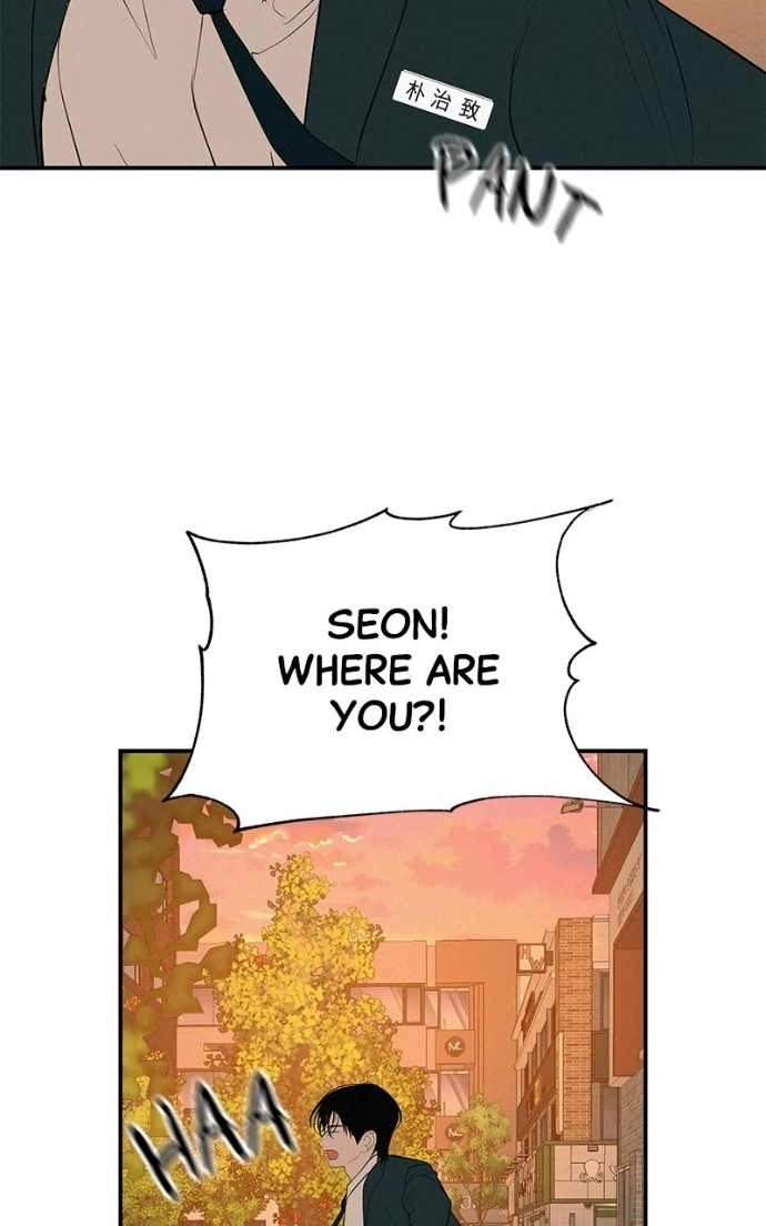 Radiant Rewind Chapter 64 page 104 - 