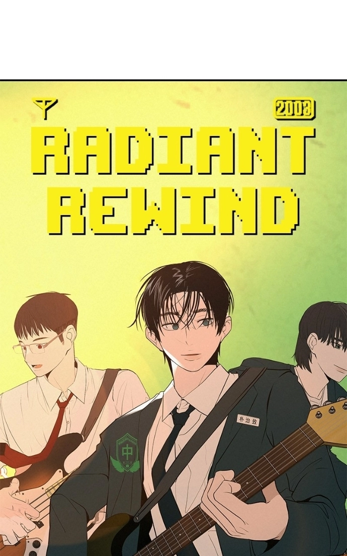 Radiant Rewind Chapter 64 page 15 - 