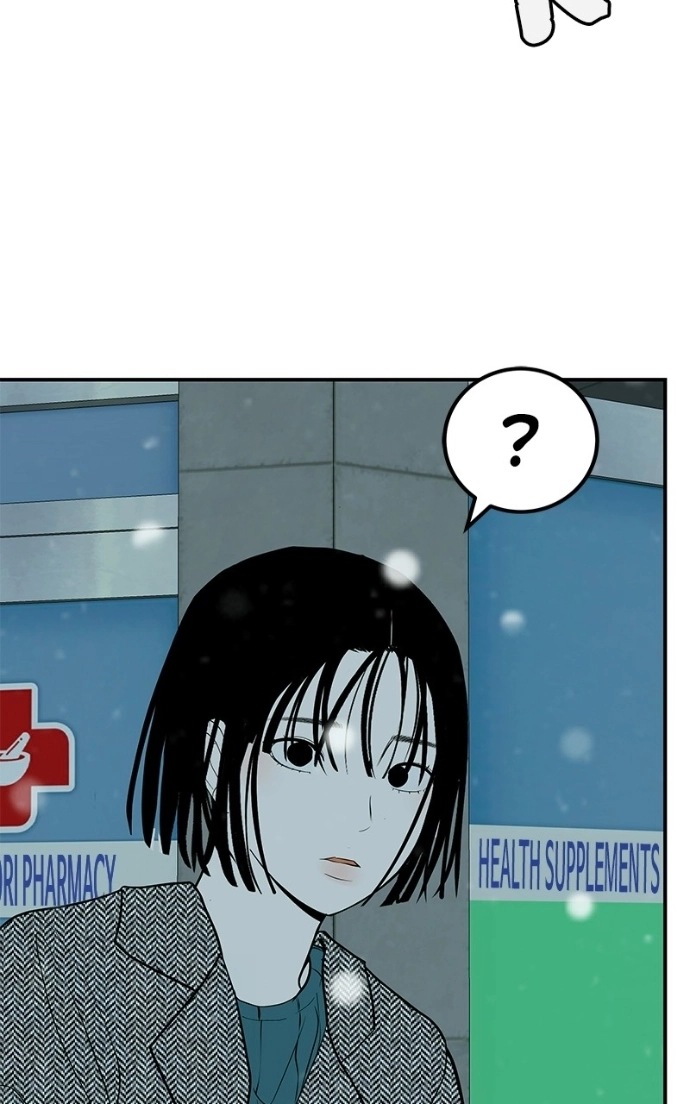 Radiant Rewind Chapter 64 page 141 - 