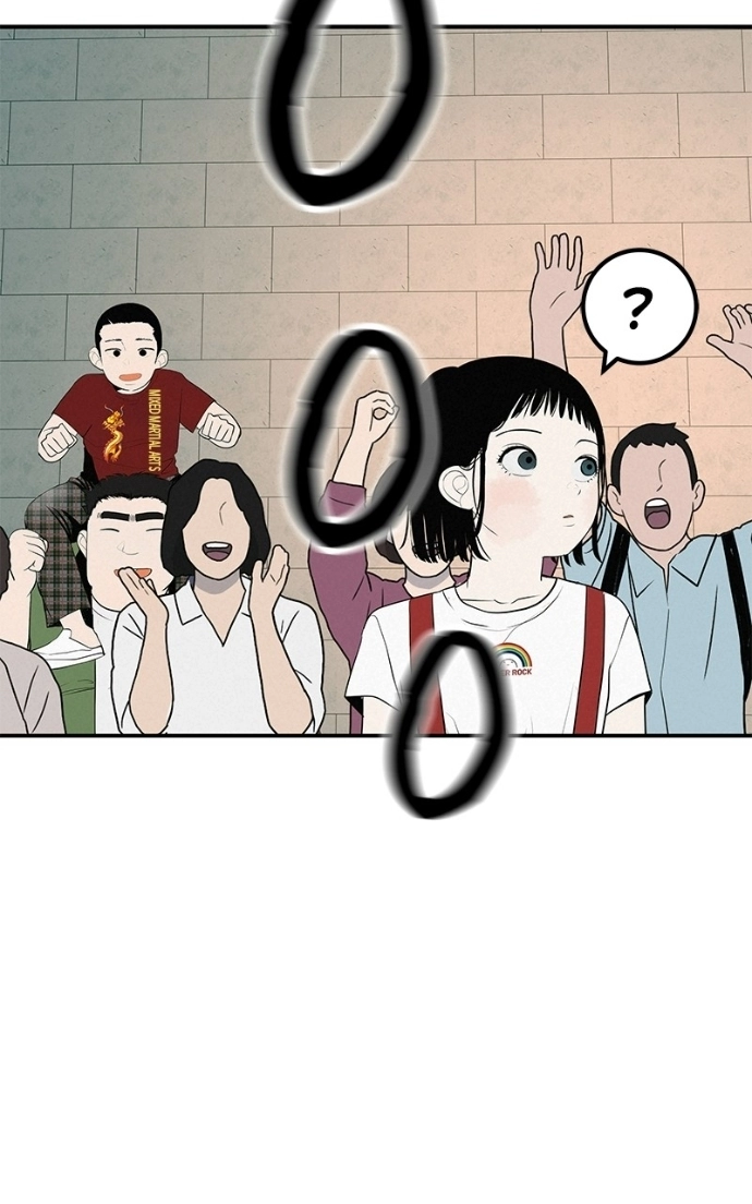 Radiant Rewind Chapter 64 page 28 - 
