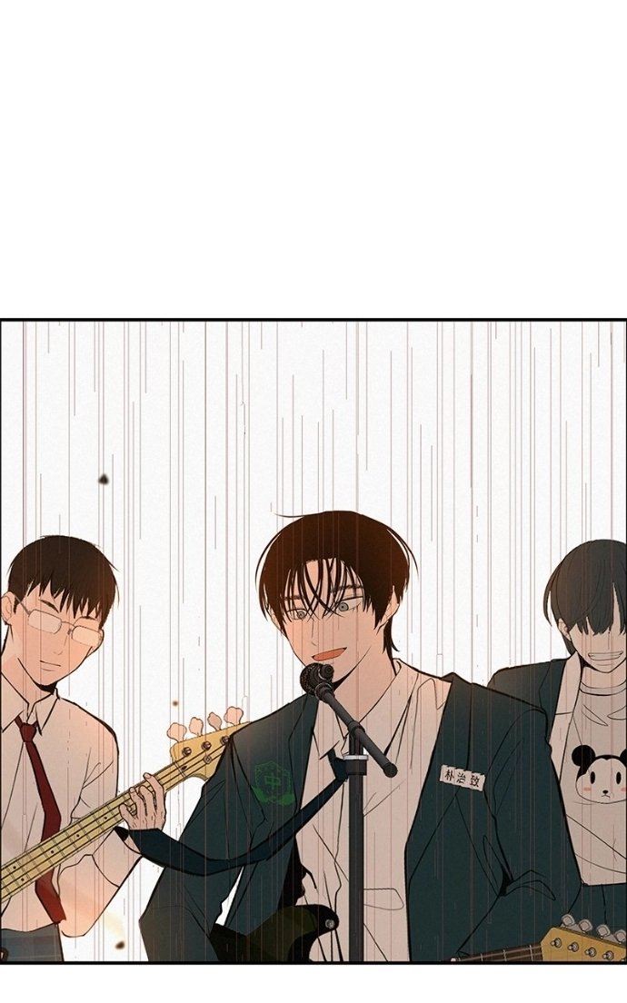 Radiant Rewind Chapter 64 page 6 - 