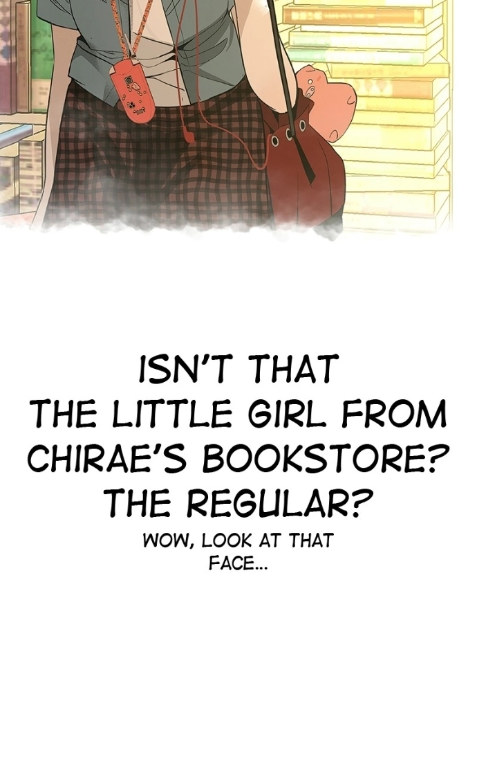 Radiant Rewind Chapter 65 page 26 - 