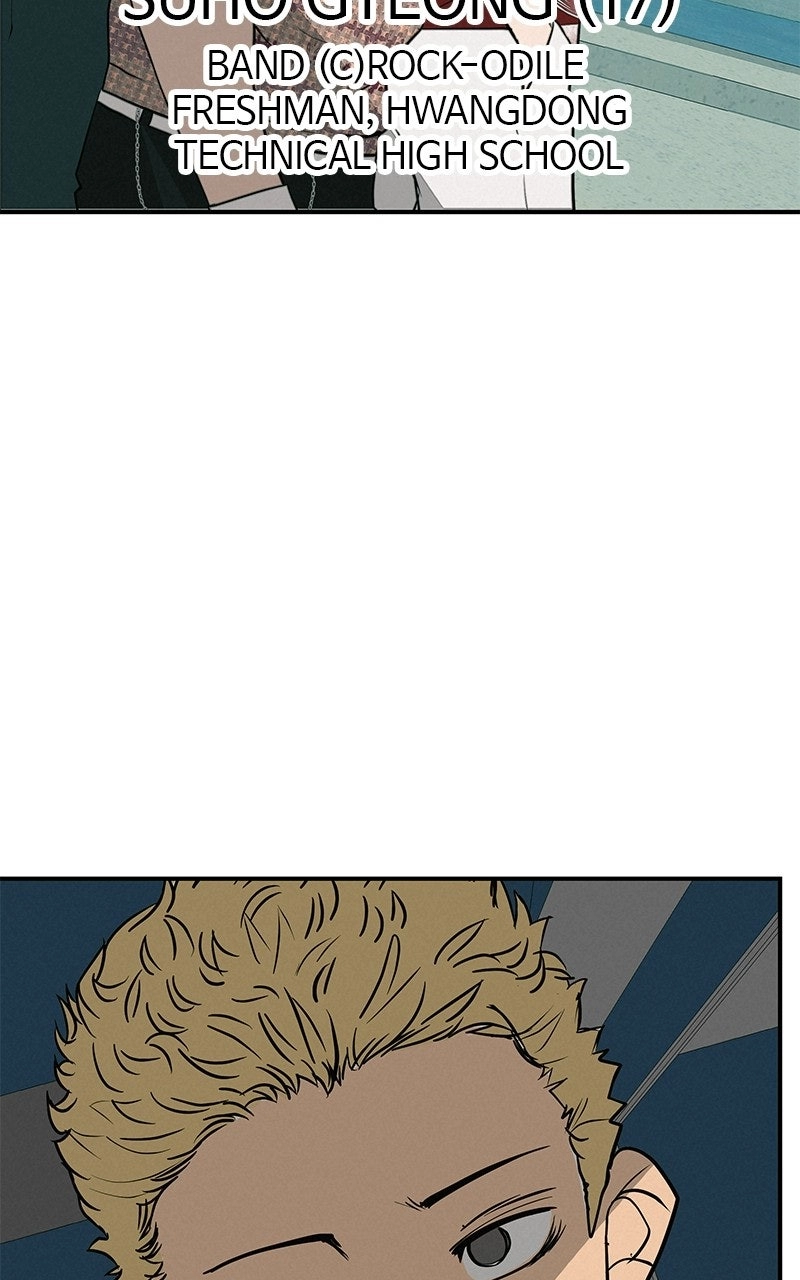 Radiant Rewind Chapter 74 page 47 - 