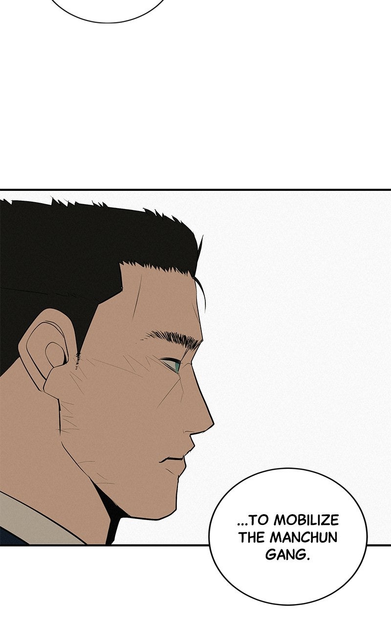 Radiant Rewind Ep. 75 - Going Beneath Wonsang River Bridge page 21 - 