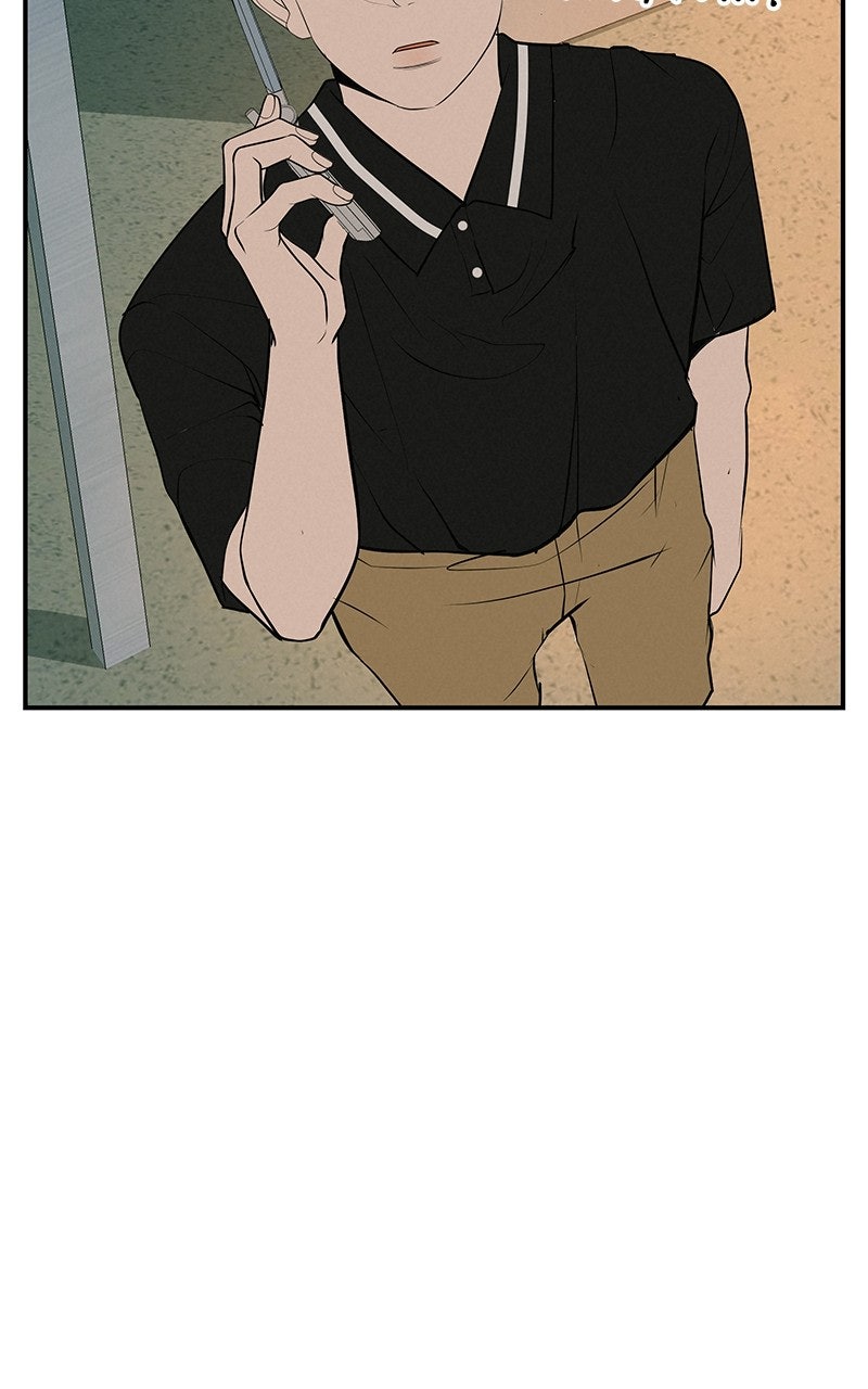 Radiant Rewind Ep. 75 - Going Beneath Wonsang River Bridge page 24 - 