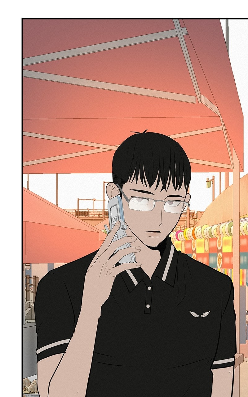 Radiant Rewind Ep. 75 - Going Beneath Wonsang River Bridge page 7 - 