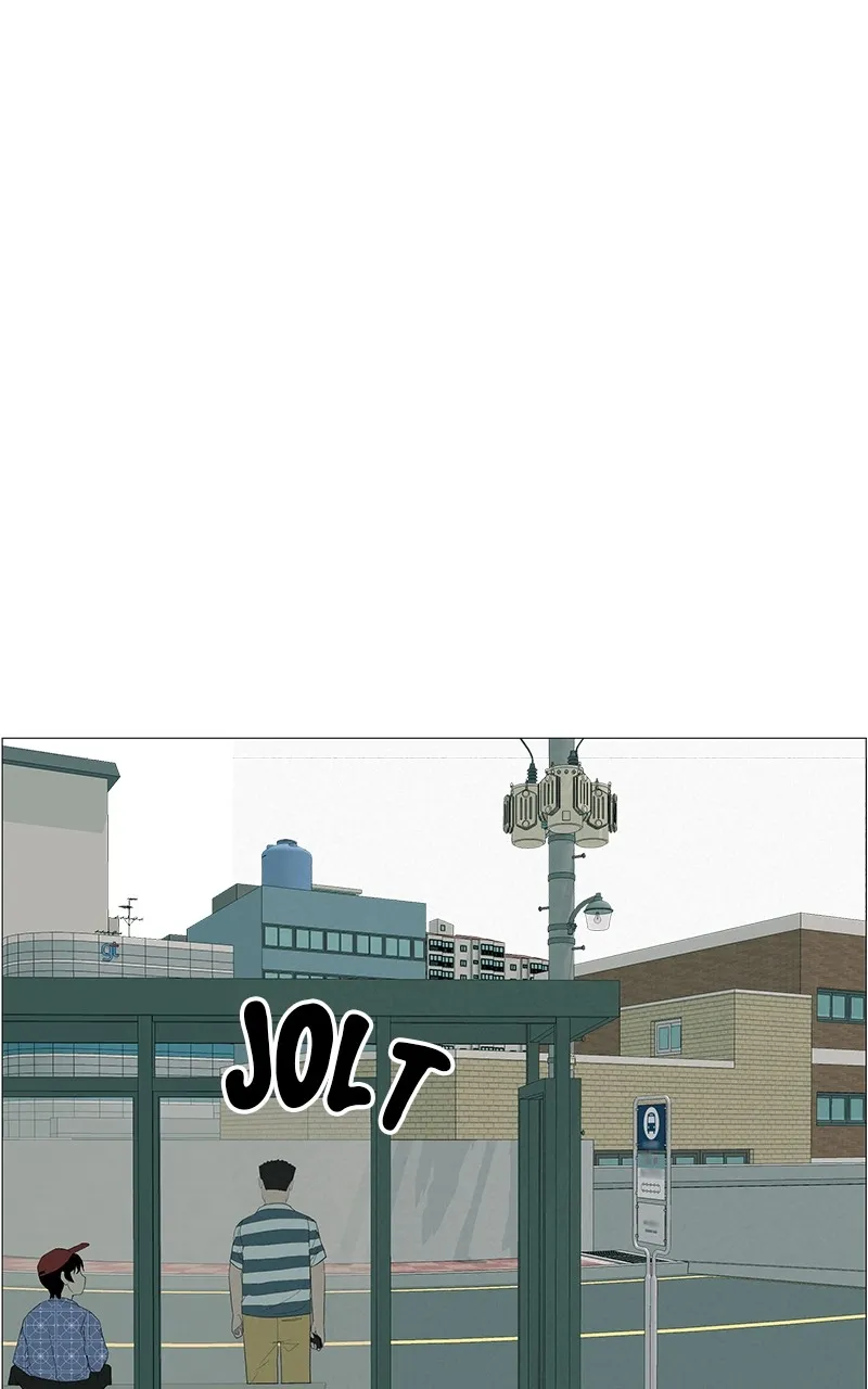 Radiant Rewind Chapter 8 page 15 - 