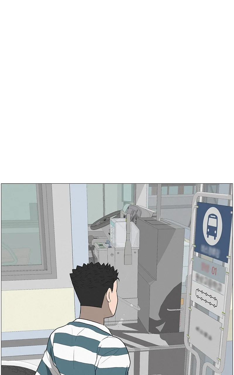 Radiant Rewind Chapter 8 page 31 - 