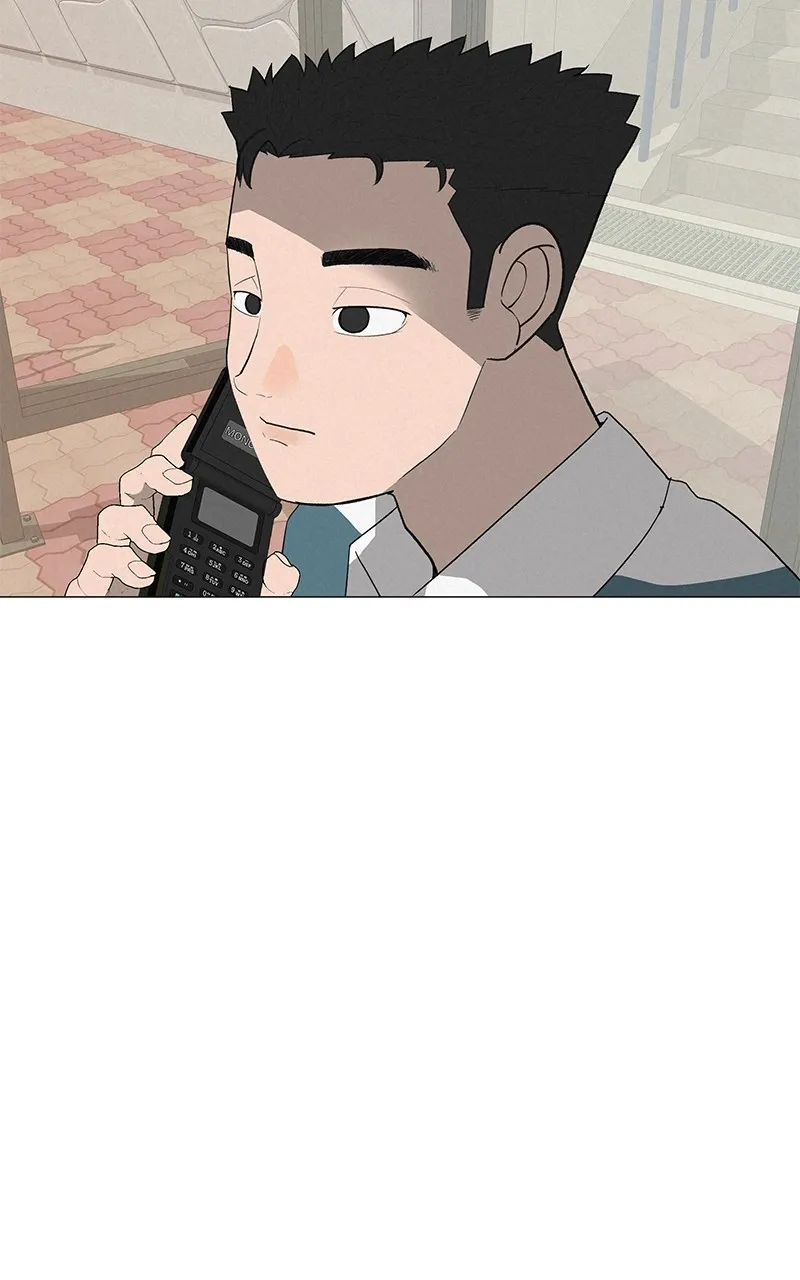 Radiant Rewind Chapter 8 page 9 - 