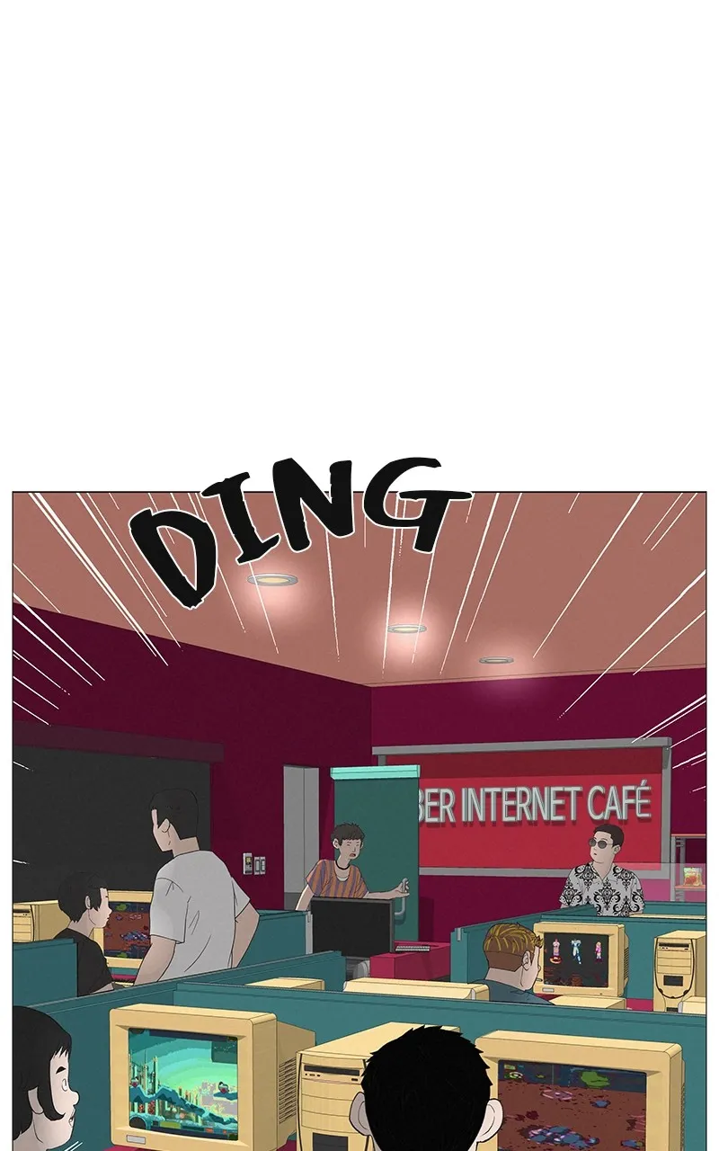 Radiant Rewind Chapter 9 page 1 - 