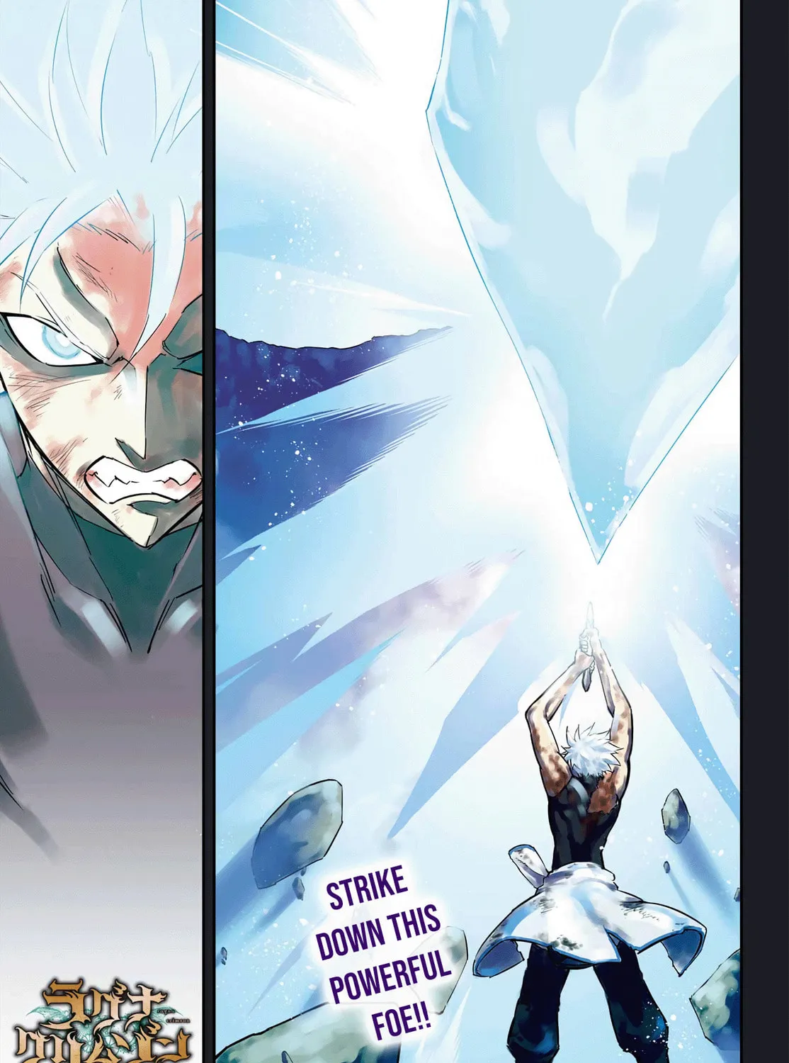 Ragna Crimson Chapter 72 page 1 - 