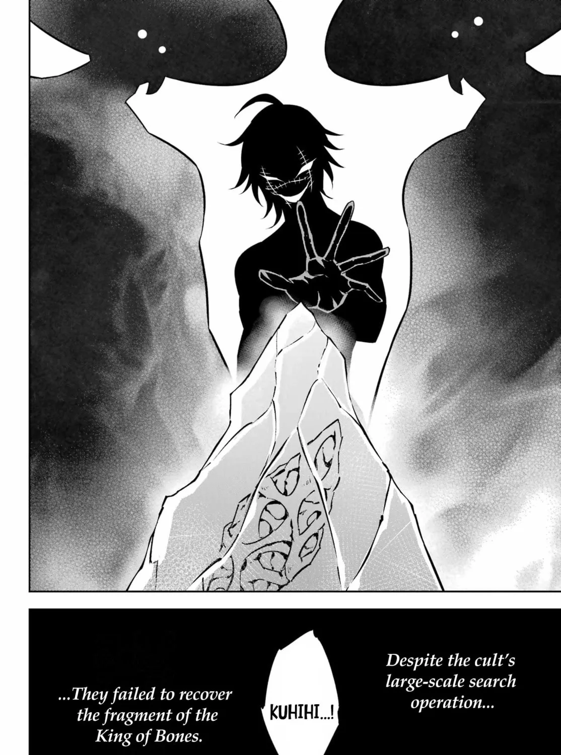 Ragna Crimson Chapter 72 page 51 - 