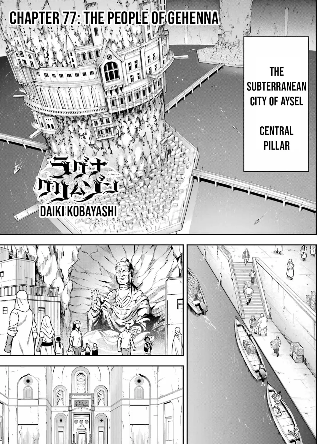 Ragna Crimson Chapter 77 page 1 - 