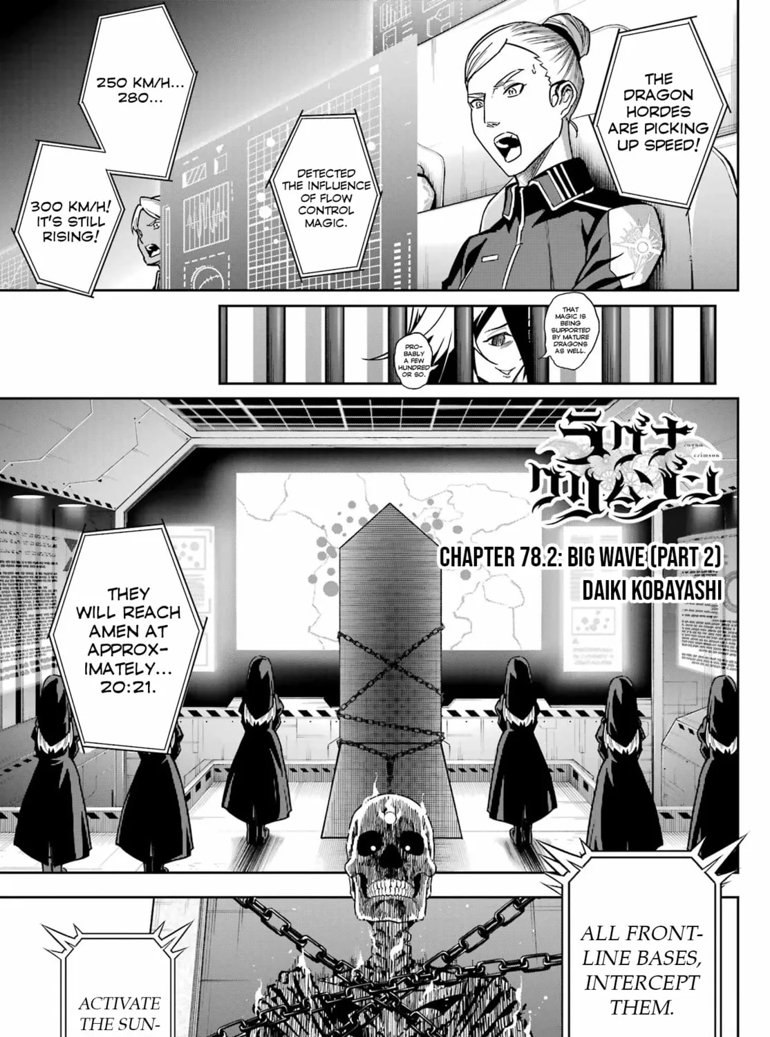 Ragna Crimson Chapter 78.2 page 1 - 