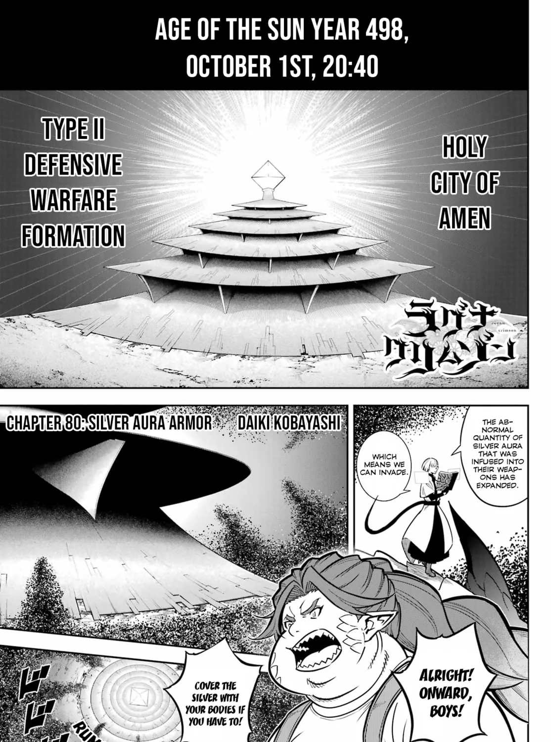 Ragna Crimson Chapter 80 page 1 - 