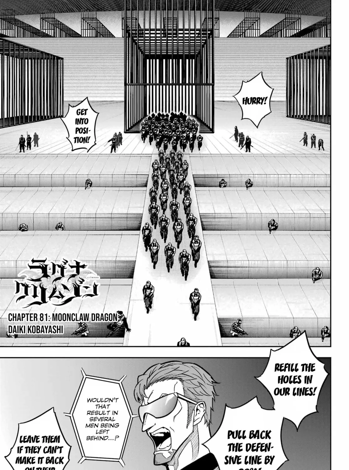 Ragna Crimson Chapter 81 page 1 - 