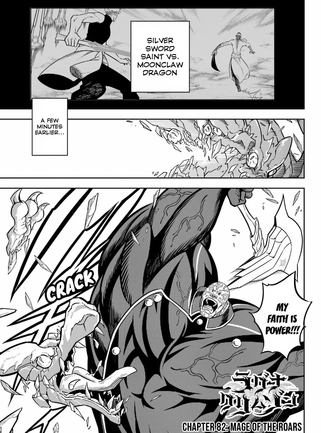 Ragna Crimson Chapter 82 page 1 - 