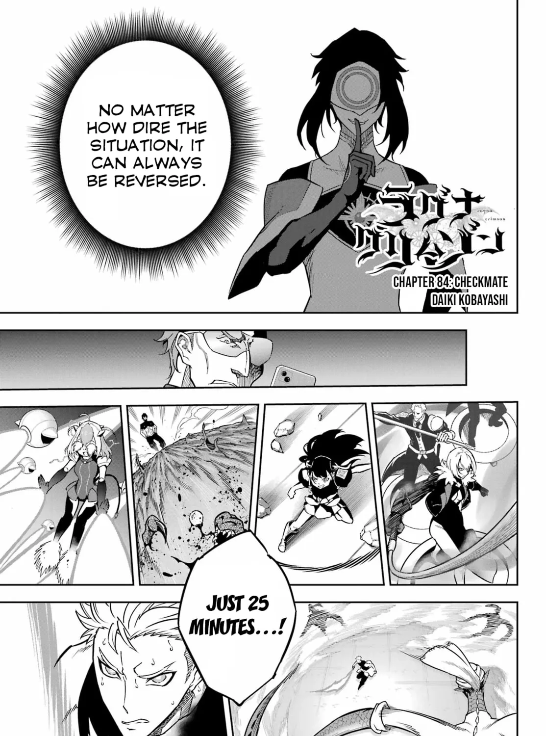 Ragna Crimson Chapter 84 page 1 - 