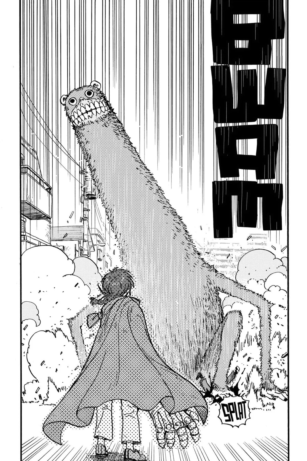 Rai Rai Rai Chapter 0.1 page 43 - 