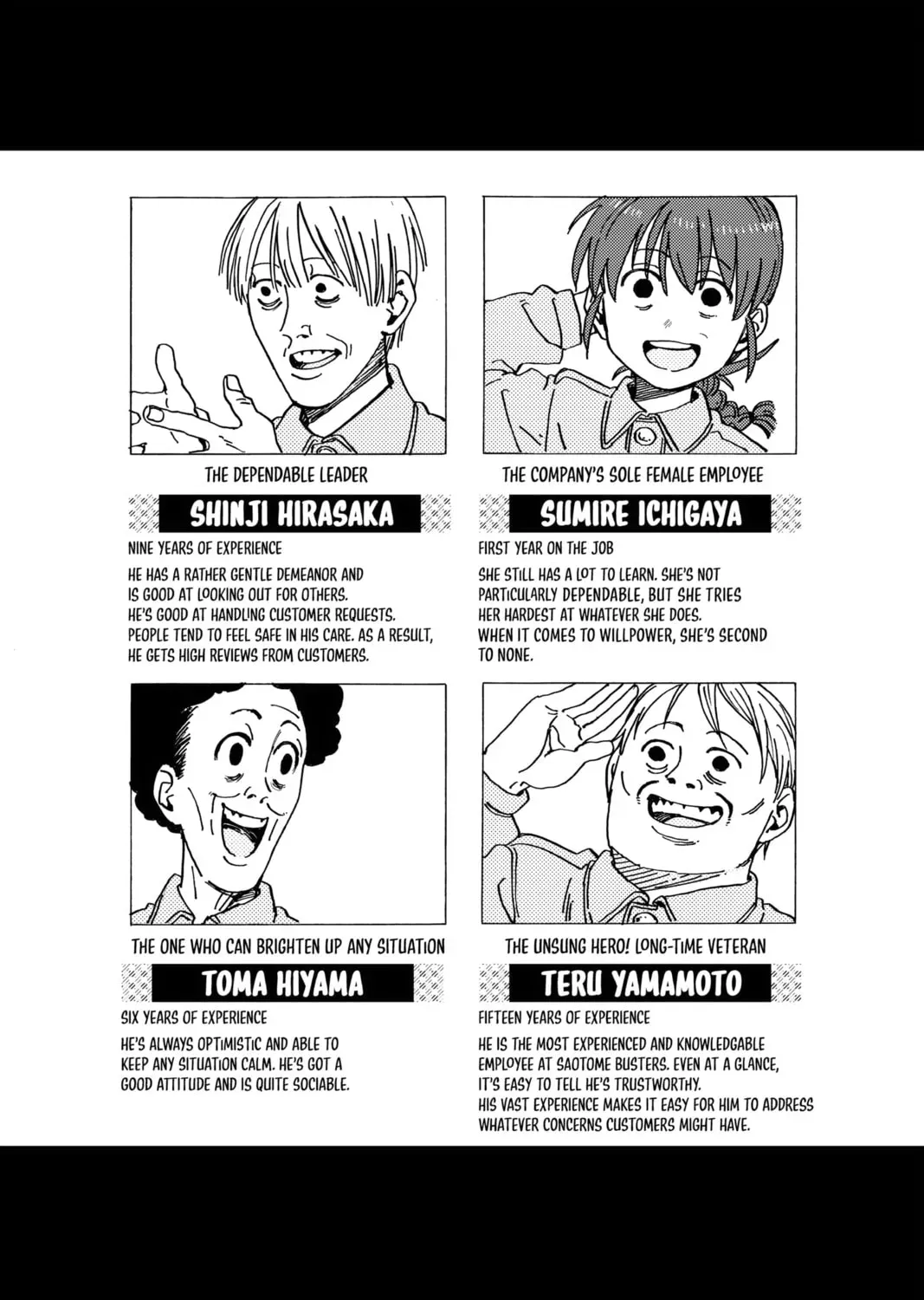 Rai Rai Rai Chapter 0 page 7 - 