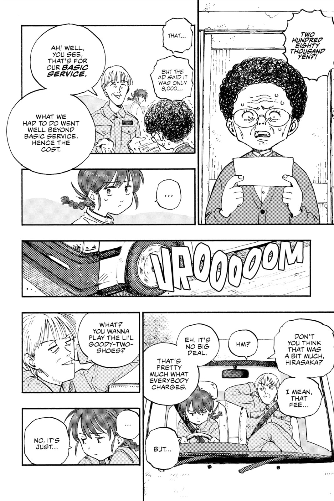 Rai Rai Rai Chapter 1 page 15 - 