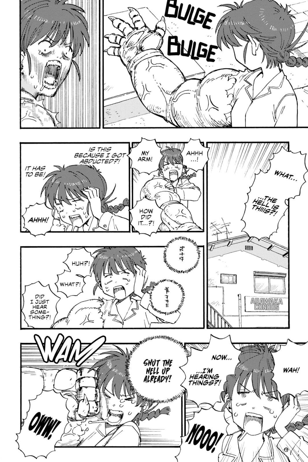 Rai Rai Rai Chapter 1 page 25 - 