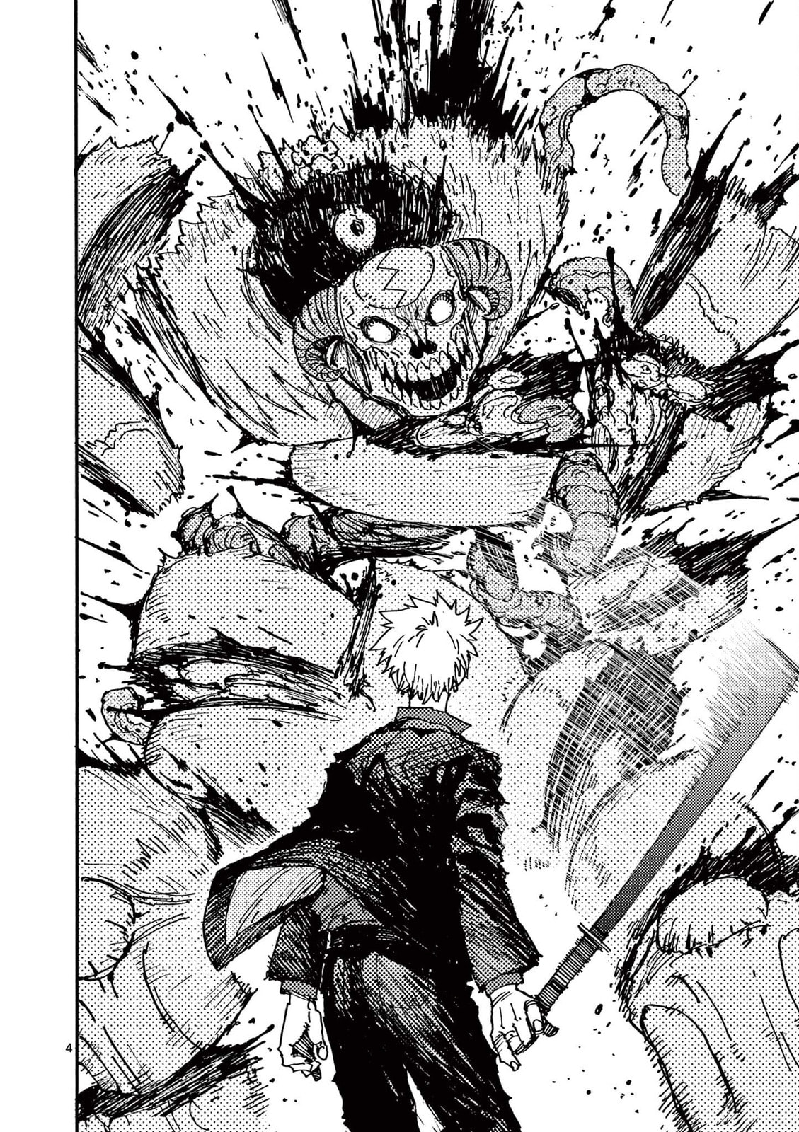 Rai Rai Rai Chapter 11 page 4 - 