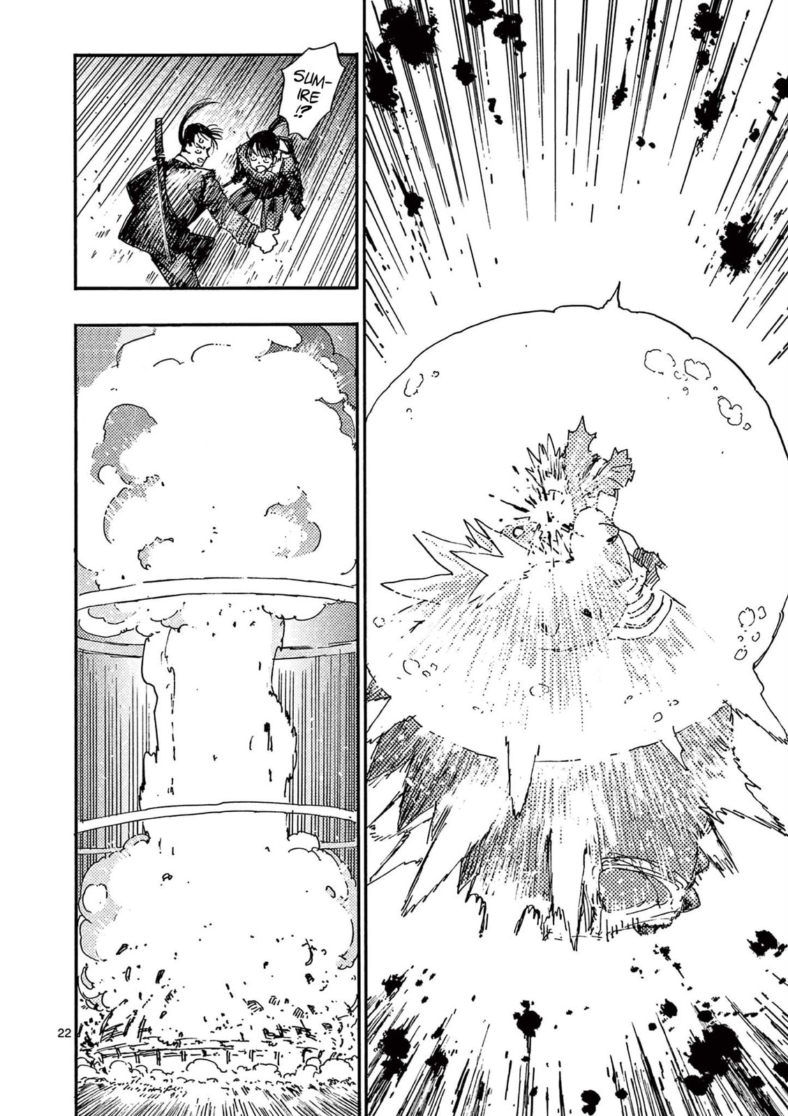 Rai Rai Rai Chapter 13 page 22 - 