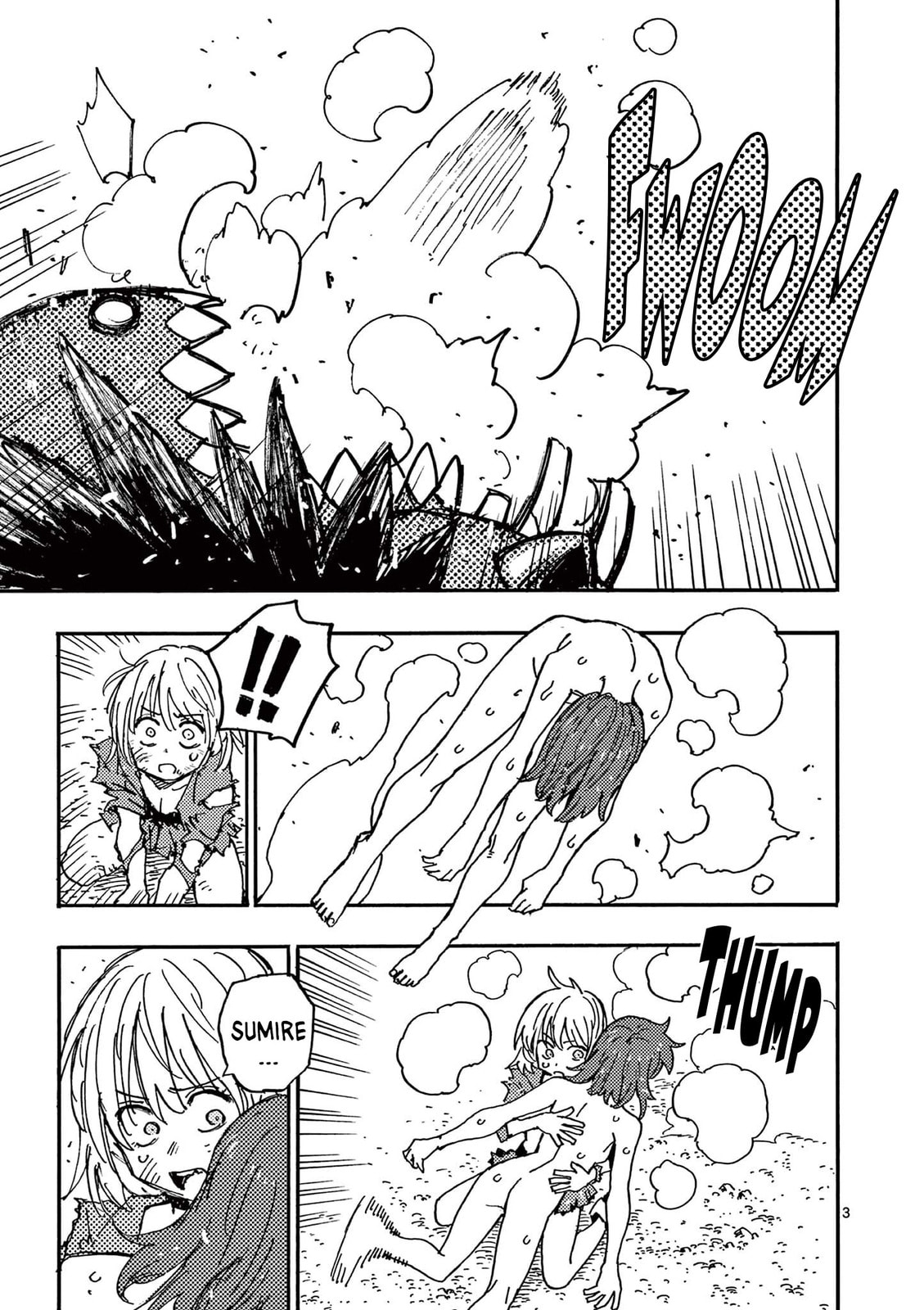 Rai Rai Rai Chapter 14 page 3 - 